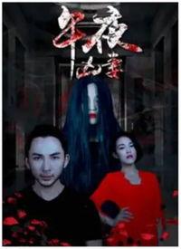 2018午夜视频国产在线