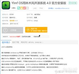 国产网站大全