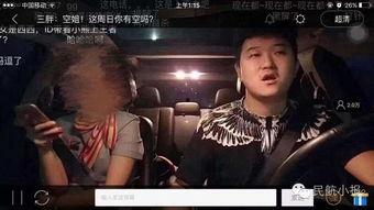 国产偷怕视频